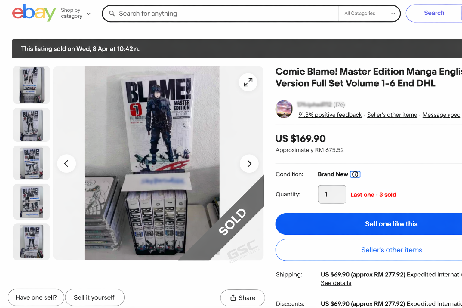 BLAME! Master Edition Manga set pasaran komik ebay.png